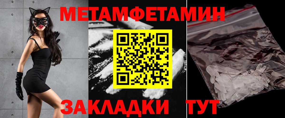 АМФЕТАМИН 97% Можга