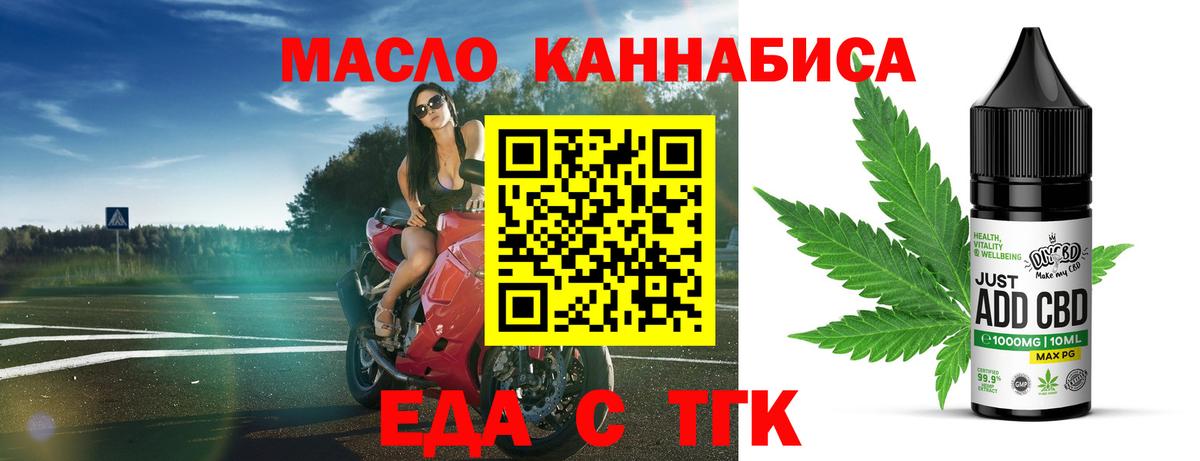 Cannafood марихуана Можга