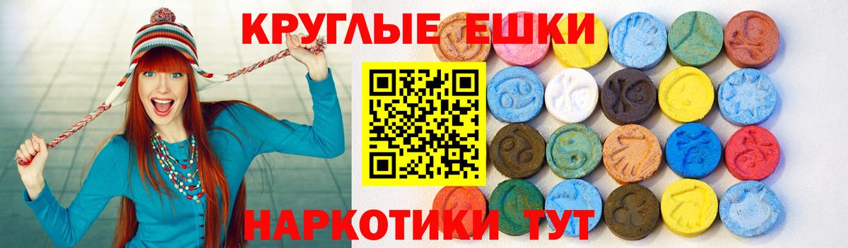 Экстази MDMA Можга