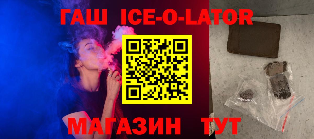 Вейп ТГК Можга