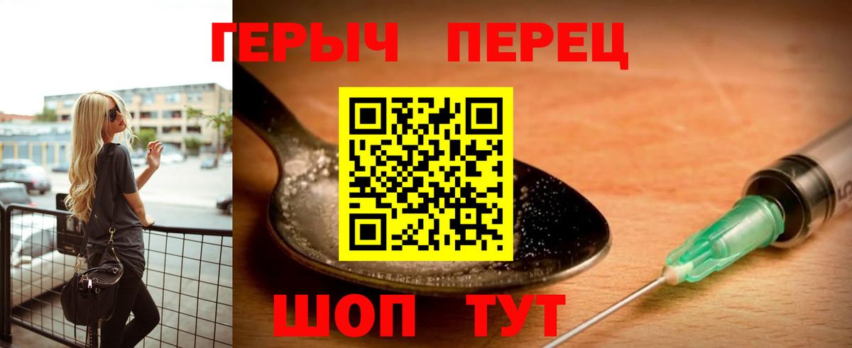 Можга  Героин афганец  Вход с VPN 