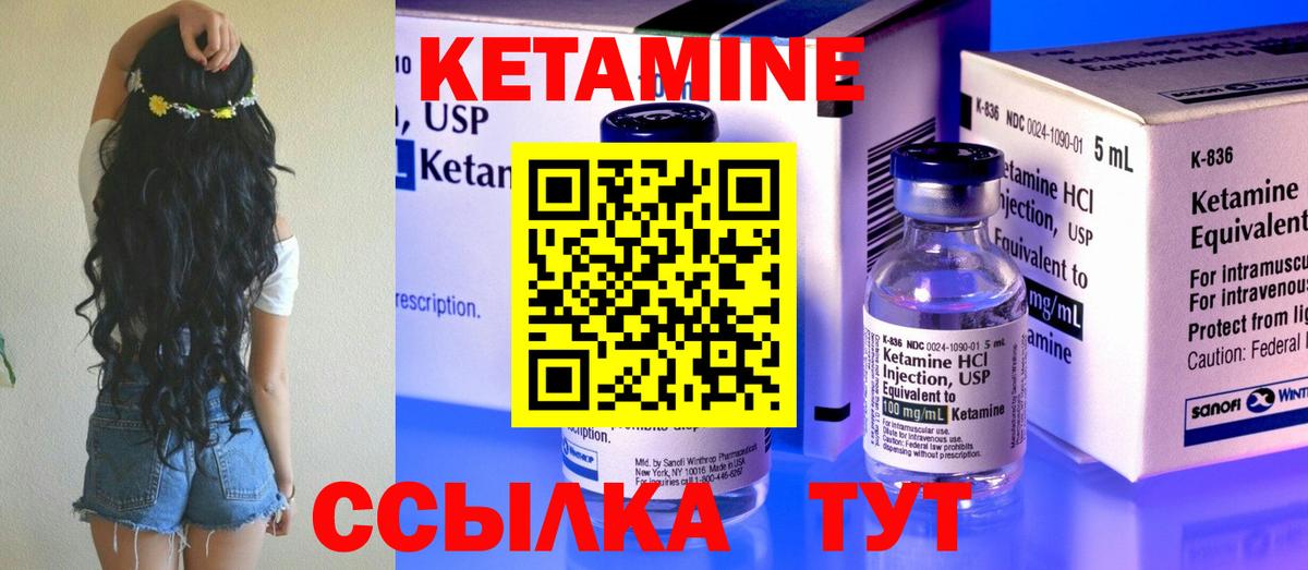Каннабис  ГАШ  МДМА  COCAIN  МЕФ кристаллы  Можга  Вход с VPN 