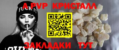 меф VHQ Татарск