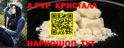 меф VHQ Татарск