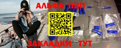 Альфа ПВП Тверь