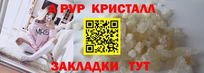 меф VHQ Татарск