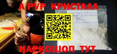 меф VHQ Татарск