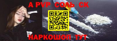 Альфа ПВП Тверь