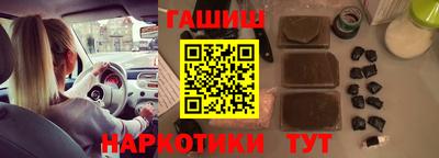 меф VHQ Татарск