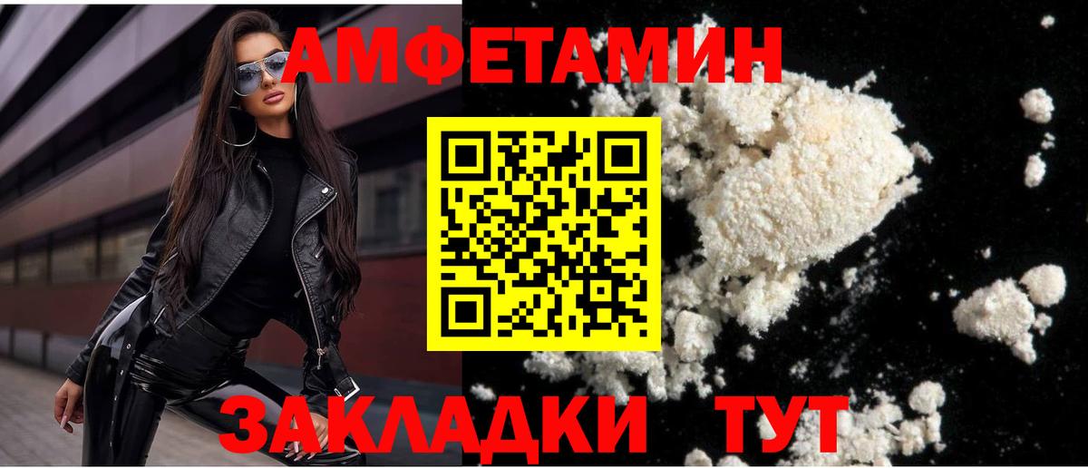 Можга  МЕТАМФЕТАМИН кристалл  Вход с VPN 