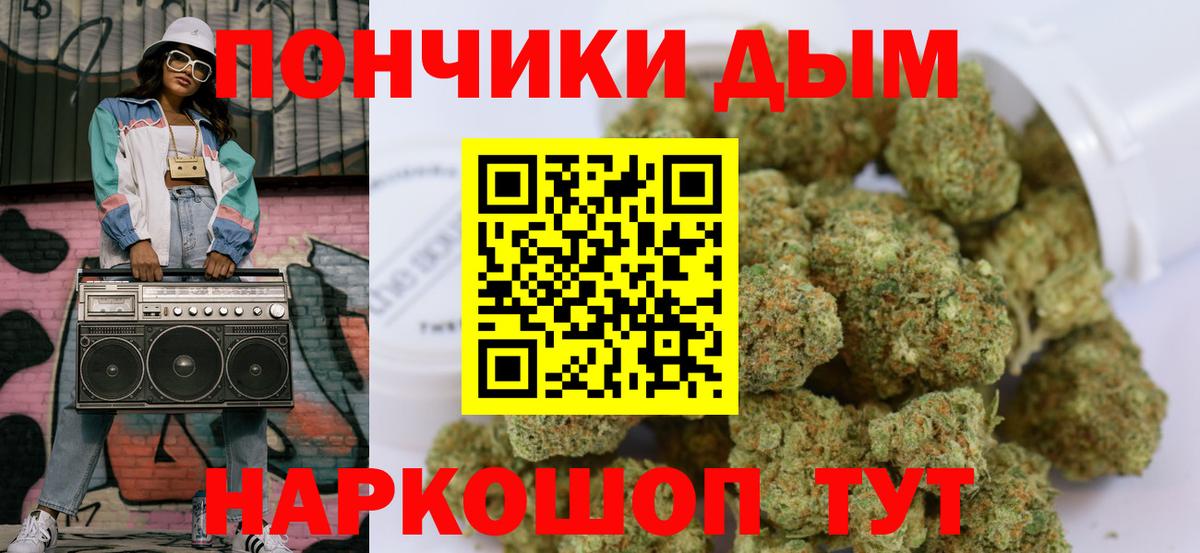 МАРИХУАНА VHQ Можга
